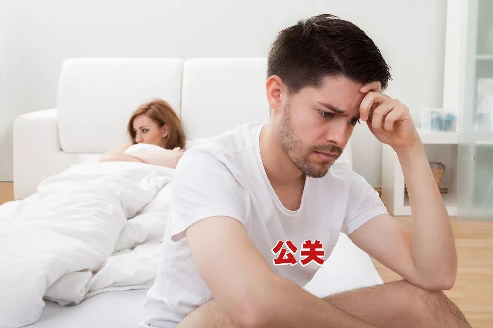 请准确找出下图中的「公关」