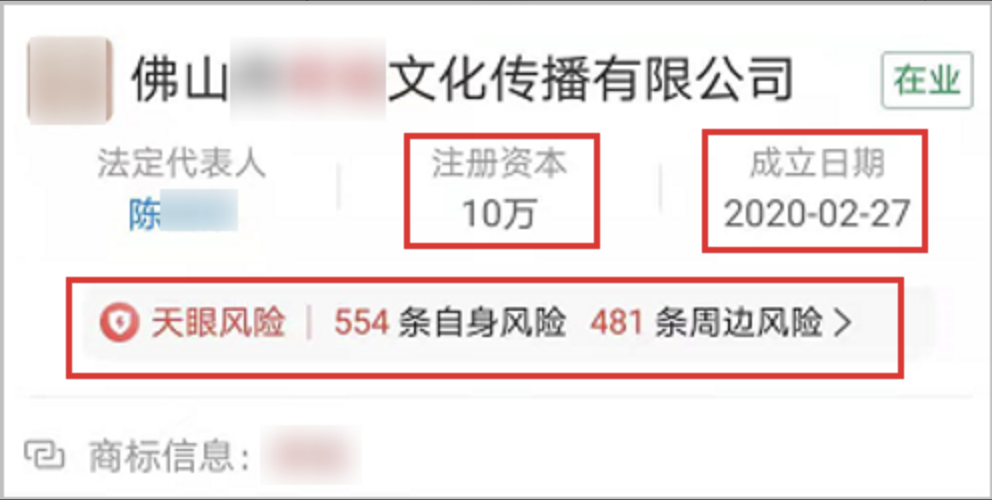 揭秘「网红汉服」背后的骗局，靠割“韭菜”年入千万