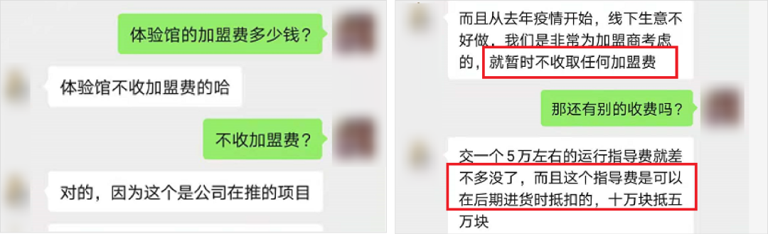揭秘「网红汉服」背后的骗局，靠割“韭菜”年入千万