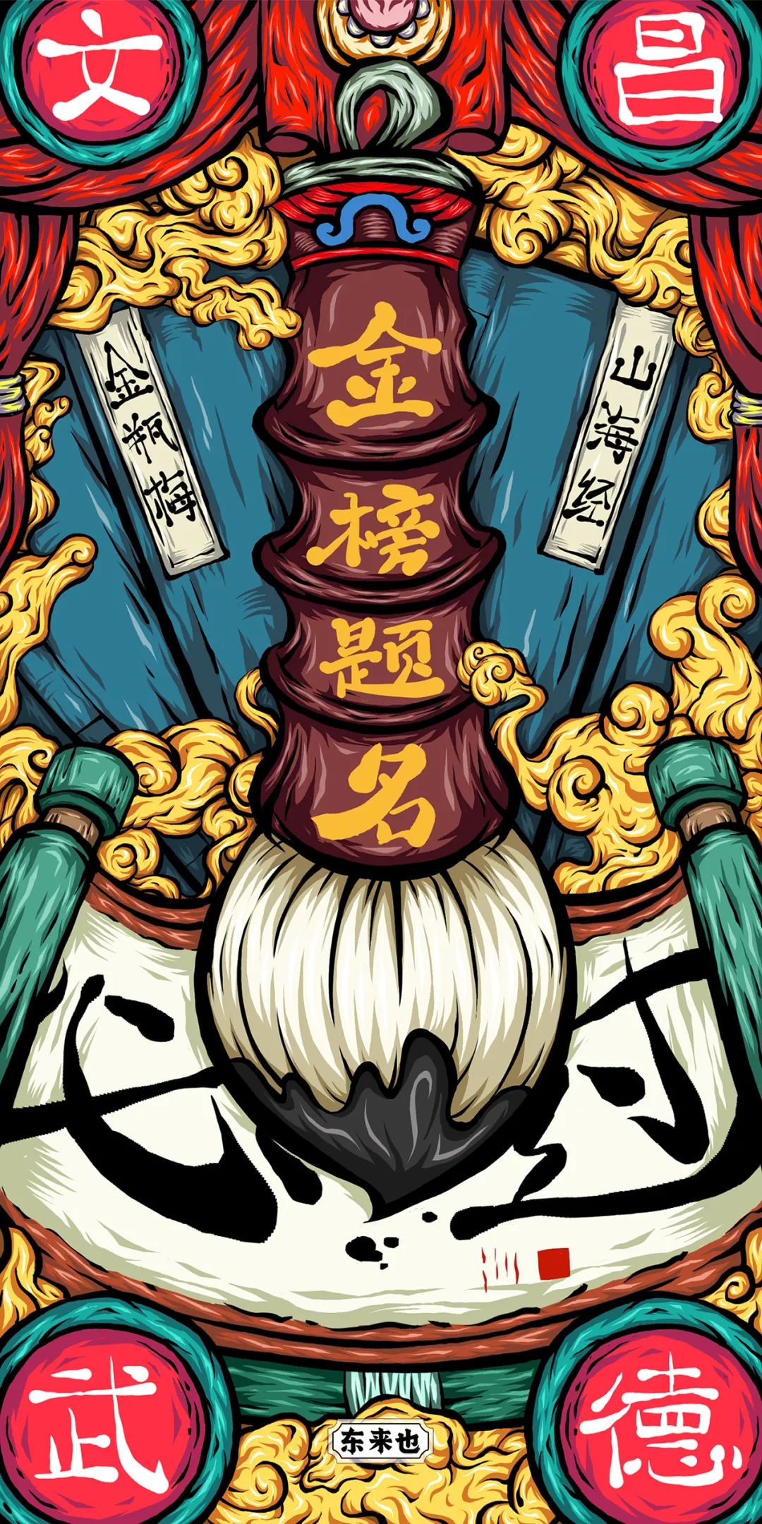 做好国潮，要化“国”为“潮”