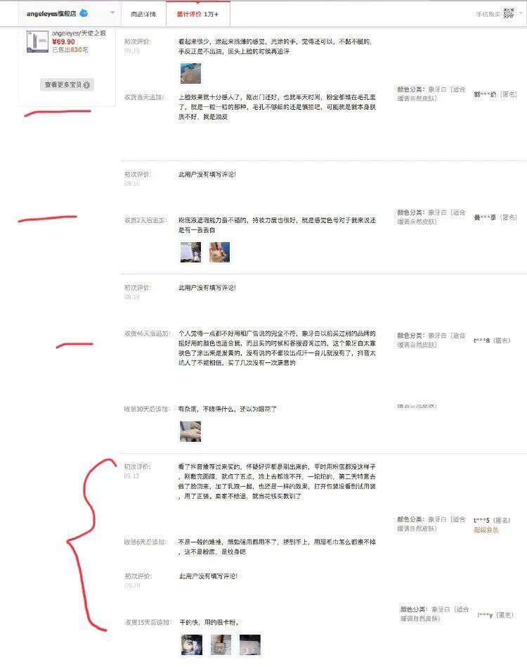 干货|如何通过流程系统化地打造产品卖点？