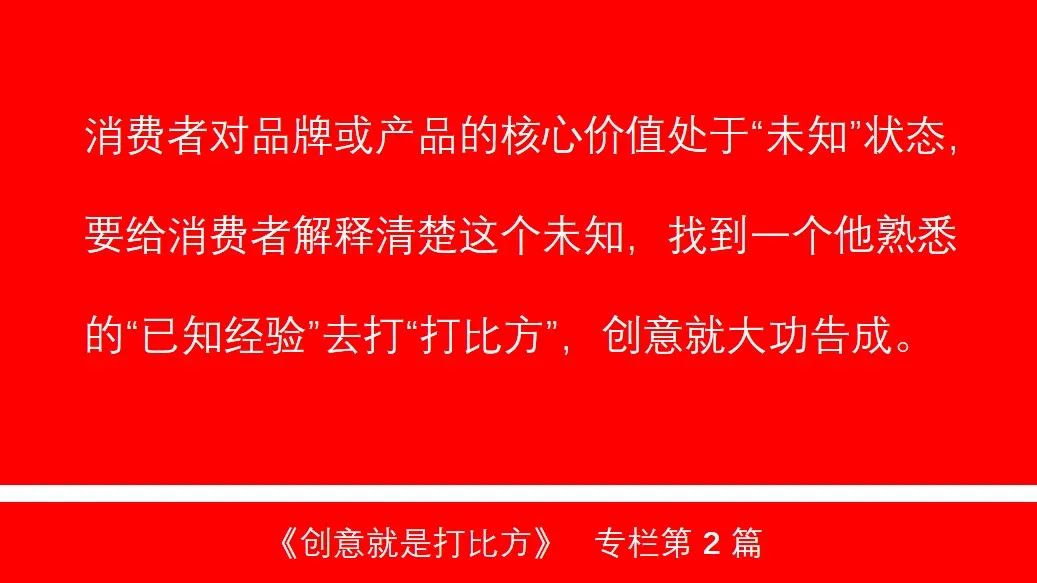 做10年创意，翻烂100本书，吃透10000个案例，总结创意必学25招！