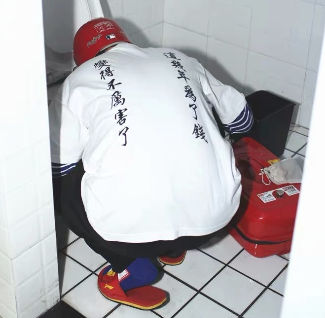 明夸暗怼，搞怪逗趣…这些衣服上的slogan，有点东西！