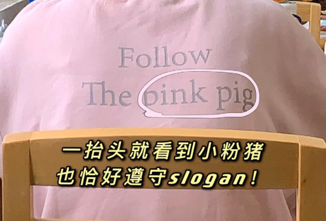 明夸暗怼，搞怪逗趣…这些衣服上的slogan，有点东西！