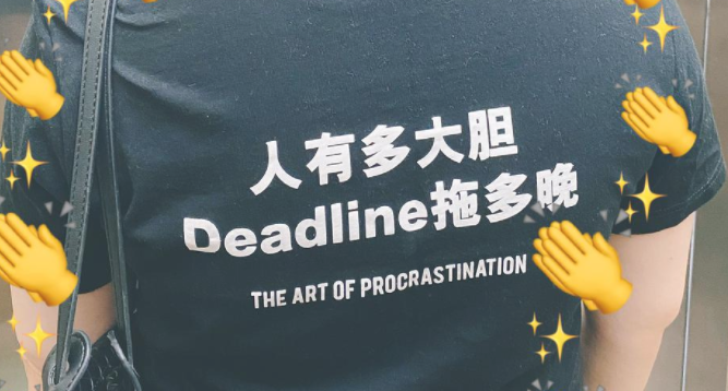明夸暗怼，搞怪逗趣…这些衣服上的slogan，有点东西！