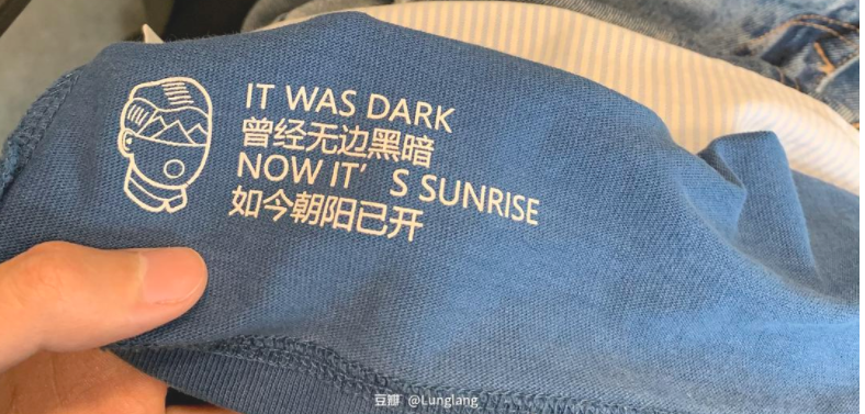 明夸暗怼，搞怪逗趣…这些衣服上的slogan，有点东西！
