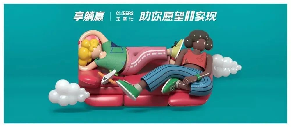 新商业时代的新品牌战略：打造超级「IP形象」