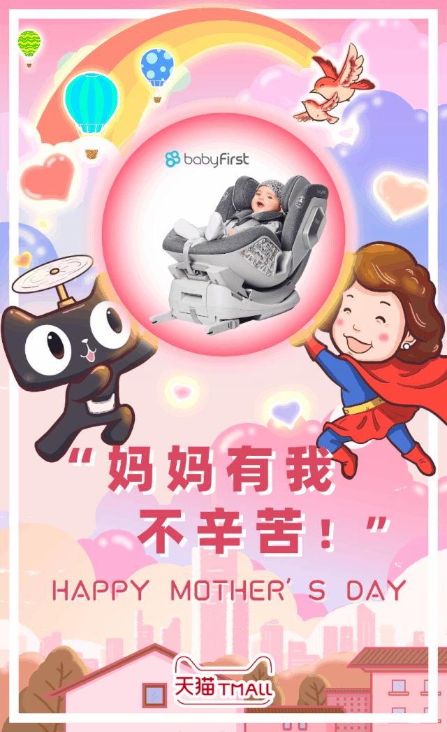 新商业时代的新品牌战略：打造超级「IP形象」