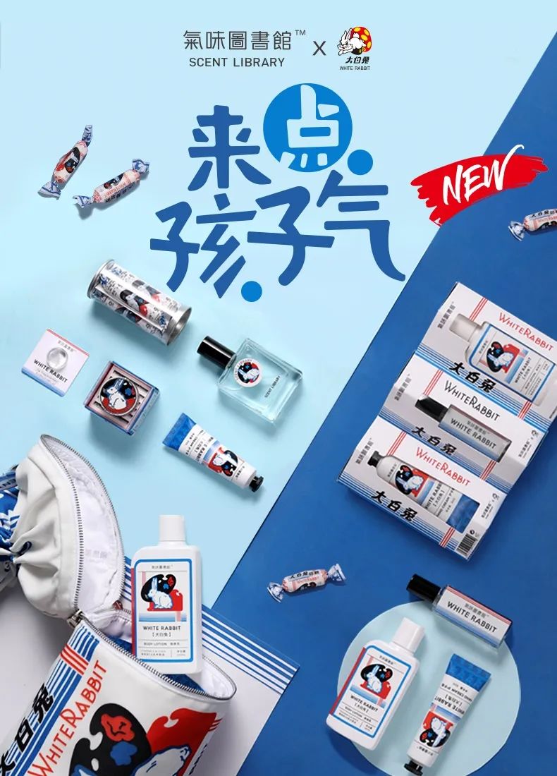 新商业时代的新品牌战略：打造超级「IP形象」