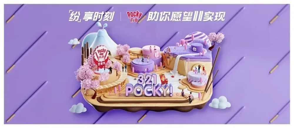 新商业时代的新品牌战略：打造超级「IP形象」