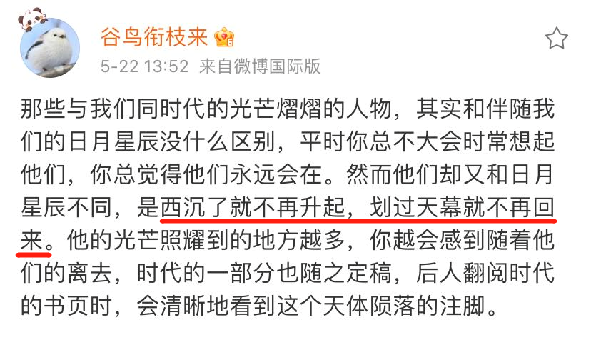 一刷微博就想哭，每句文案都让人破防