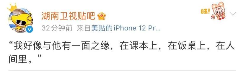 一刷微博就想哭，每句文案都让人破防