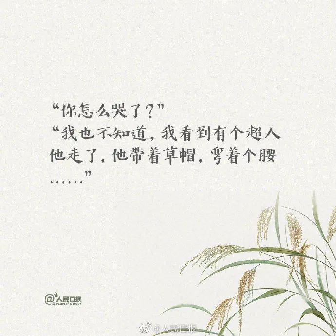 一刷微博就想哭，每句文案都让人破防