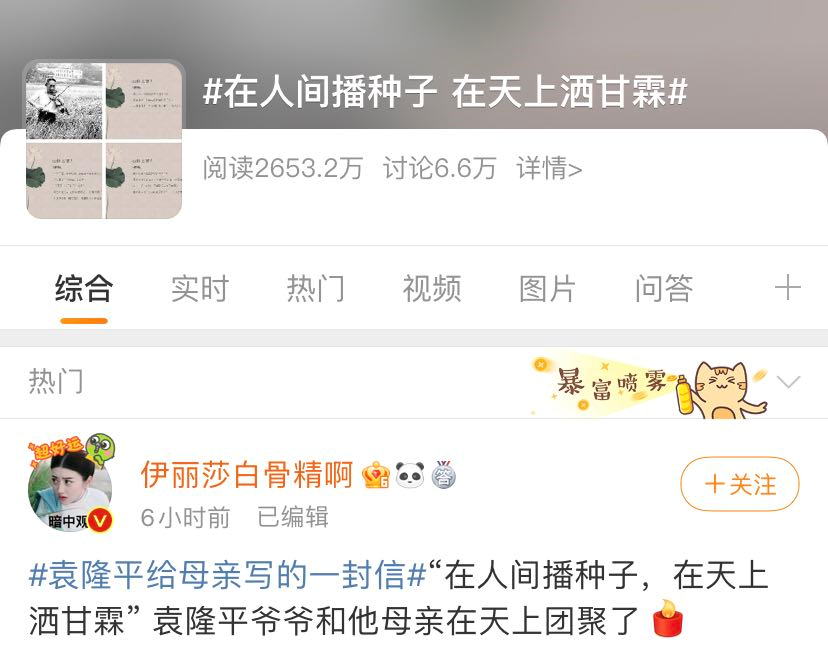一刷微博就想哭，每句文案都让人破防