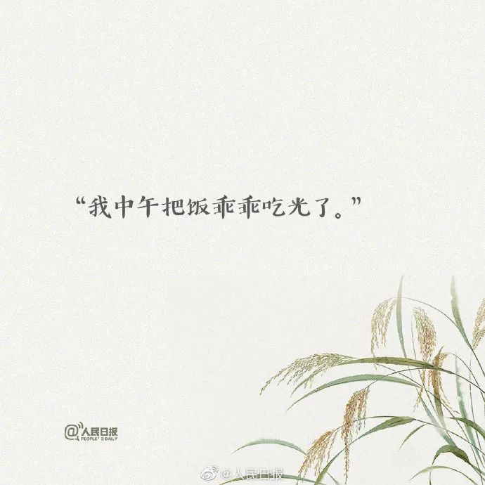 一刷微博就想哭，每句文案都让人破防