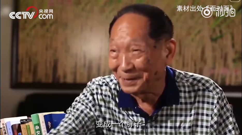 火了！“魔稻祖师”袁隆平又出新梗！