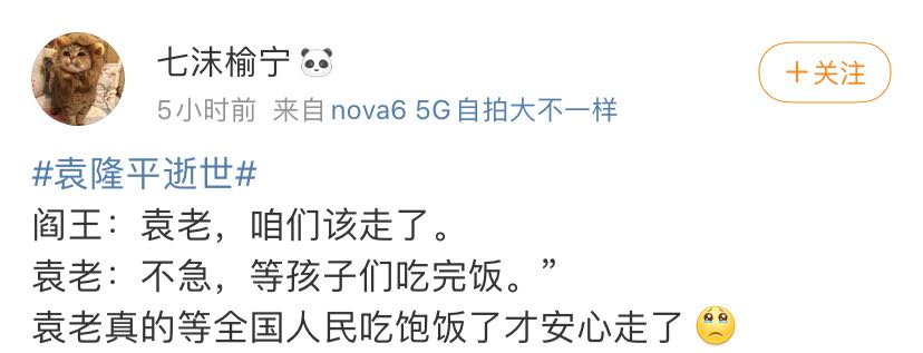 一刷微博就想哭，每句文案都让人破防
