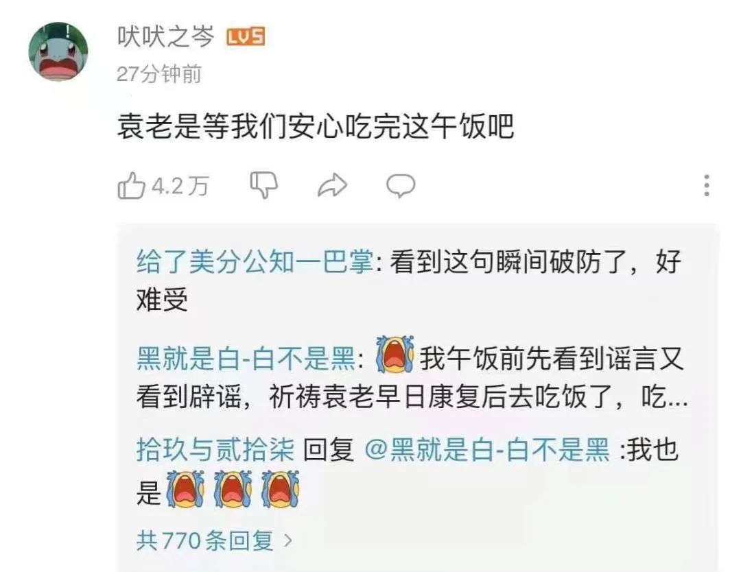 一刷微博就想哭，每句文案都让人破防