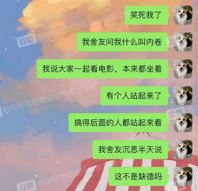 官方内卷起来，可太要命了