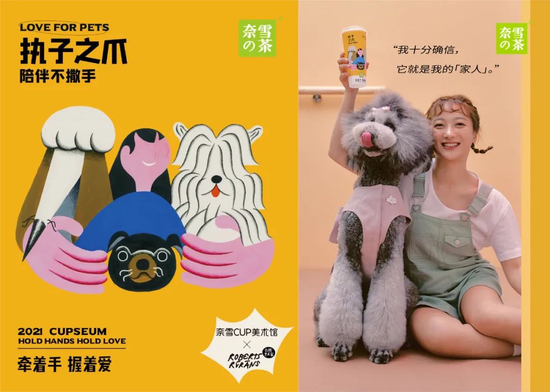 注意力稀缺时代，如何打造品牌的高颜值​？​