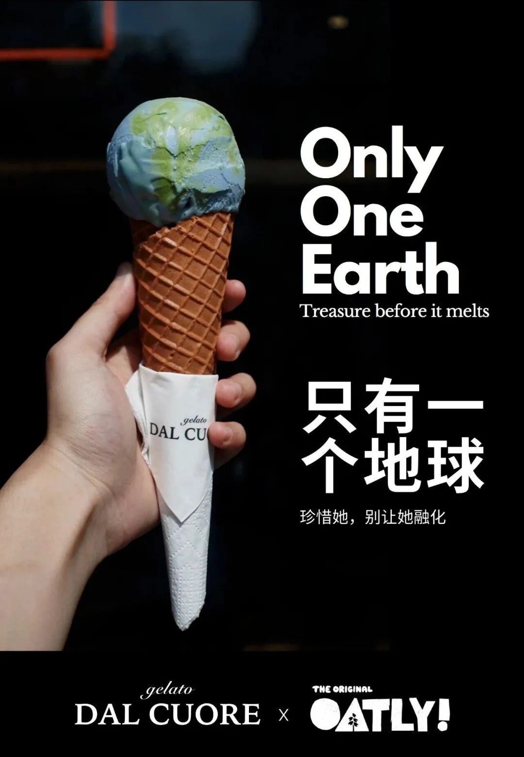 注意力稀缺时代，如何打造品牌的高颜值​？​