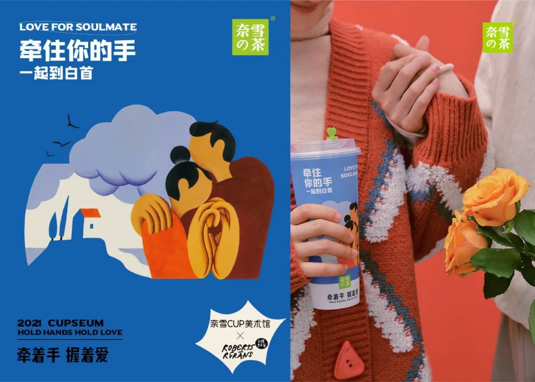 注意力稀缺时代，如何打造品牌的高颜值​？​