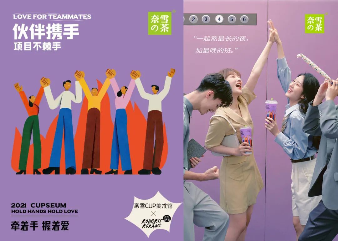 注意力稀缺时代，如何打造品牌的高颜值​？​