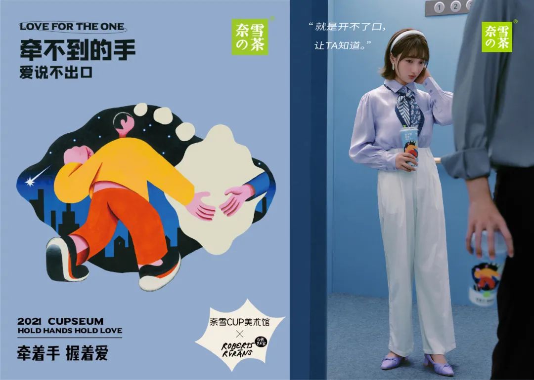 注意力稀缺时代，如何打造品牌的高颜值​？​