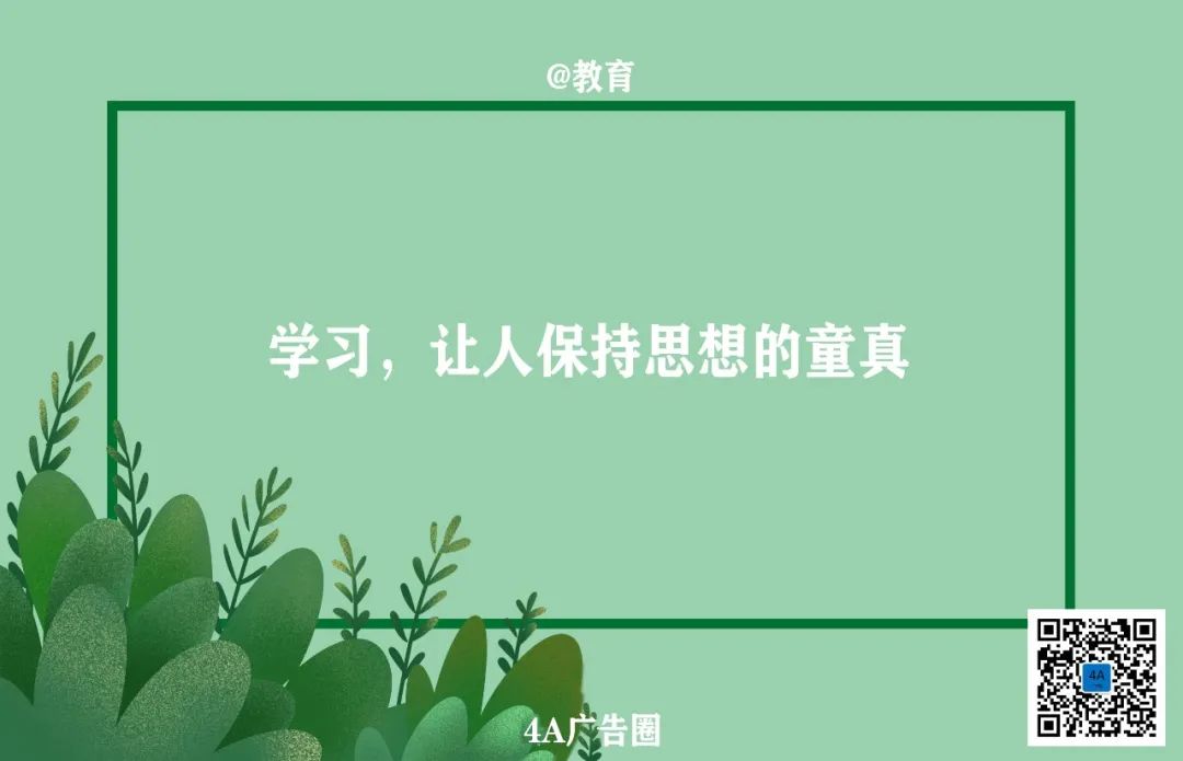 六一儿童节文案，写好了！