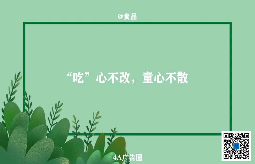六一儿童节文案，写好了！