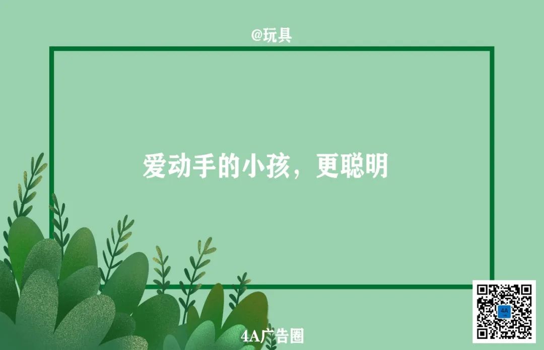 六一儿童节文案，写好了！