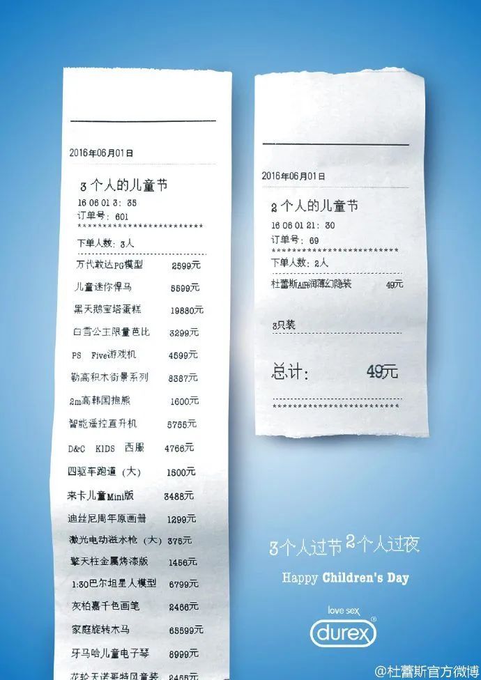 六一儿童节文案，写好了！