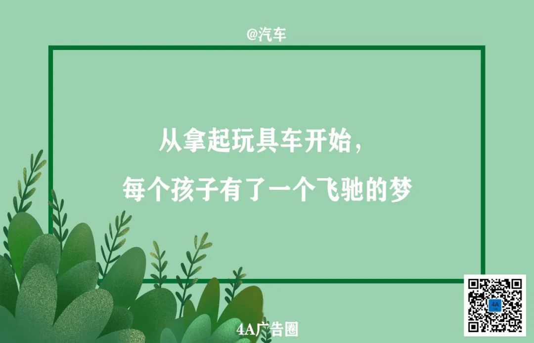 六一儿童节文案，写好了！