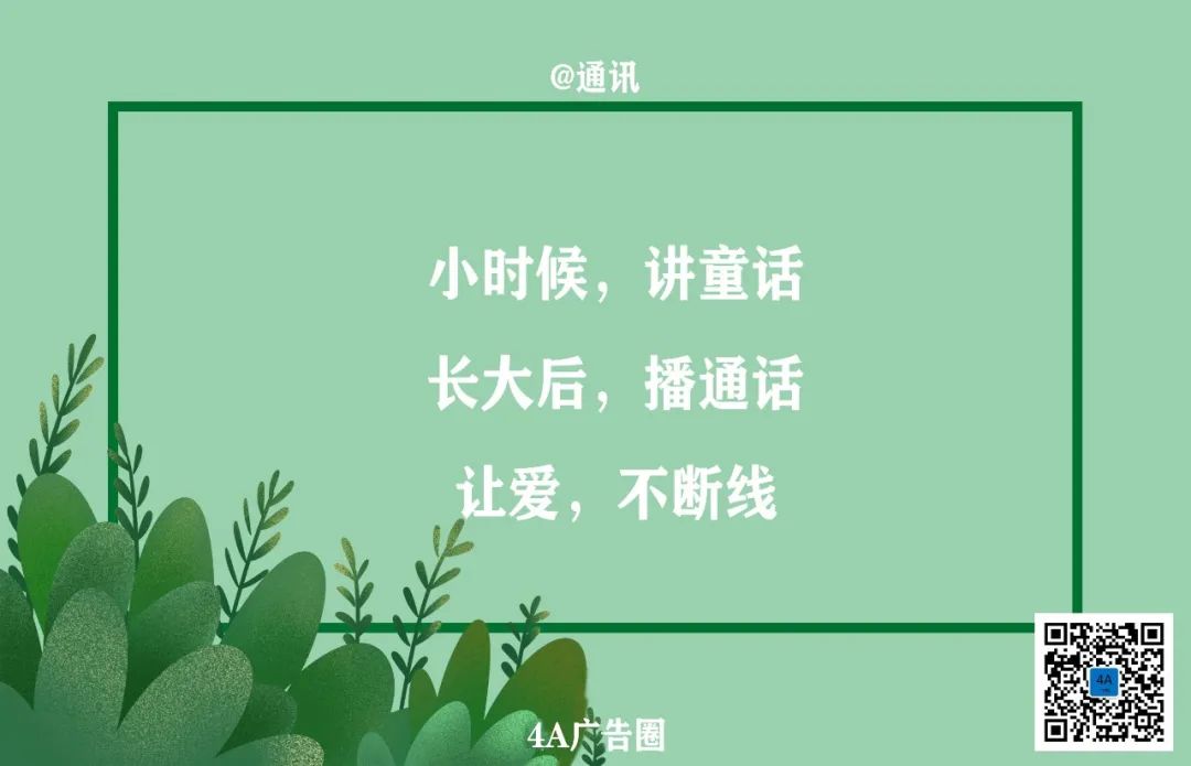 六一儿童节文案，写好了！