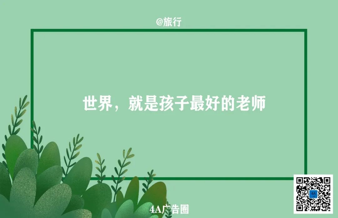 六一儿童节文案，写好了！