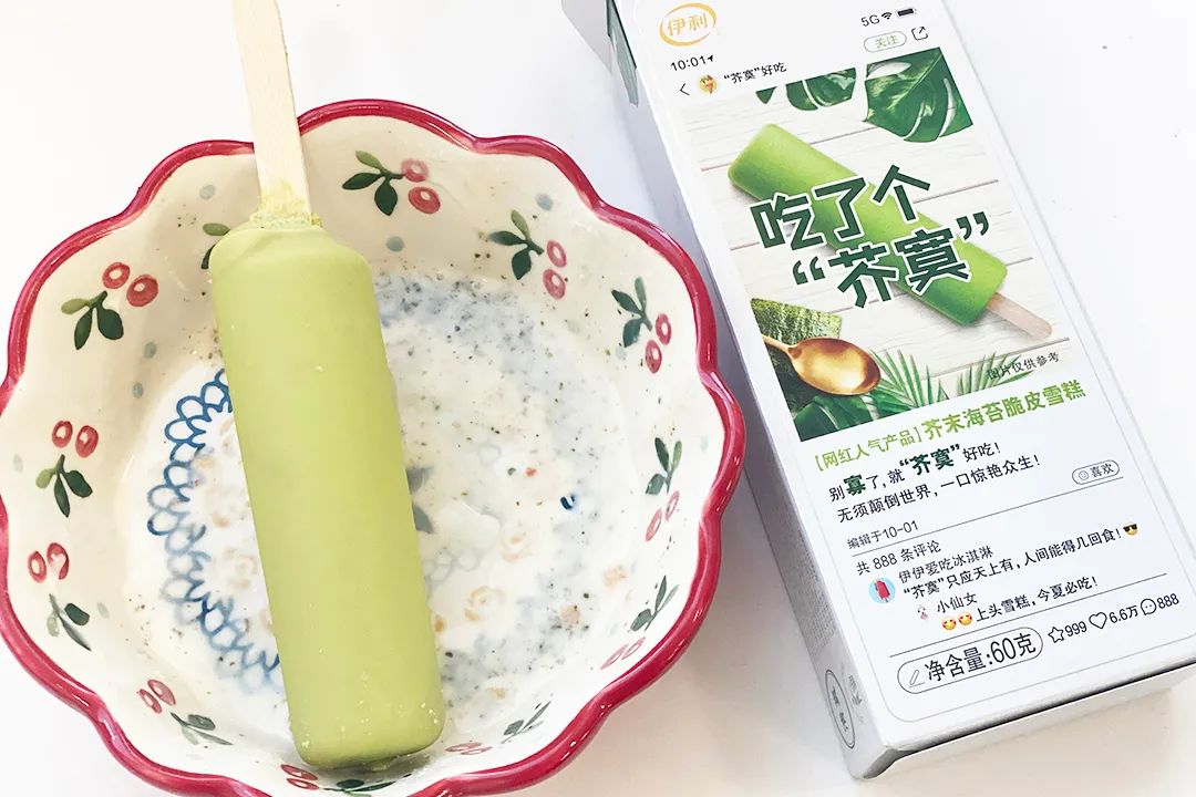品牌如何玩转创意雪糕？
