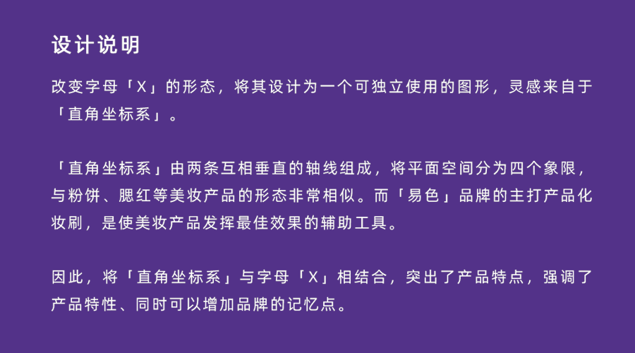 设计作品大不大气，真没那么重要