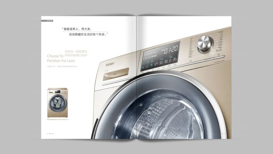 9个版式技巧让你的画册变得灵活又整洁