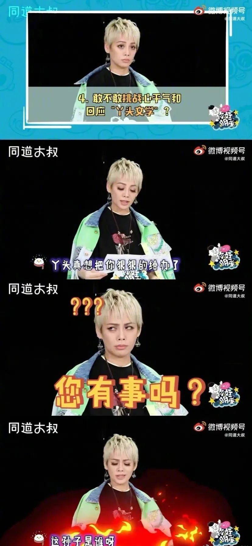 宁静，是个营销鬼才！