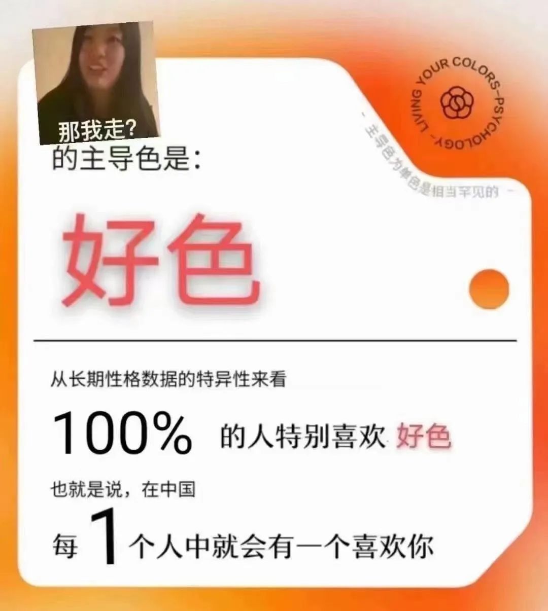 阿里巴巴，诚招色批？