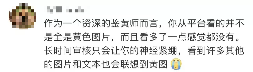 阿里巴巴，诚招色批？
