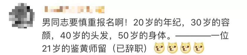 阿里巴巴，诚招色批？
