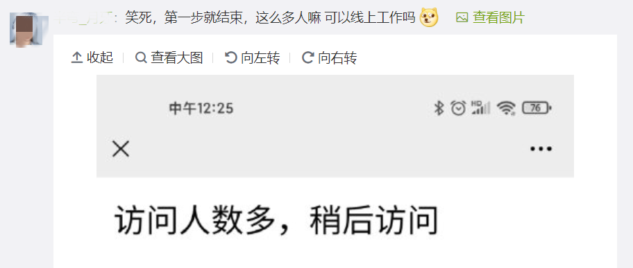 阿里巴巴，诚招色批？