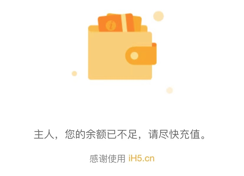 阿里巴巴，诚招色批？