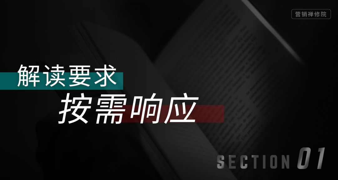 怎么高效写出一个策划案?教你一个简单易上手的方法