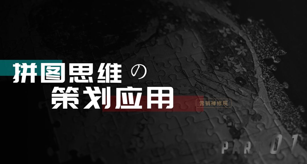 怎么高效写出一个策划案?教你一个简单易上手的方法
