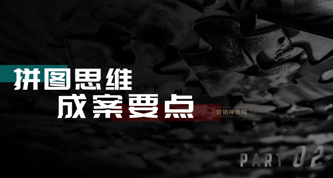 怎么高效写出一个策划案?教你一个简单易上手的方法