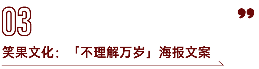 5月广告狂人营销案例TOP10