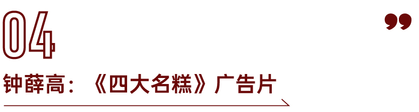 5月广告狂人营销案例TOP10