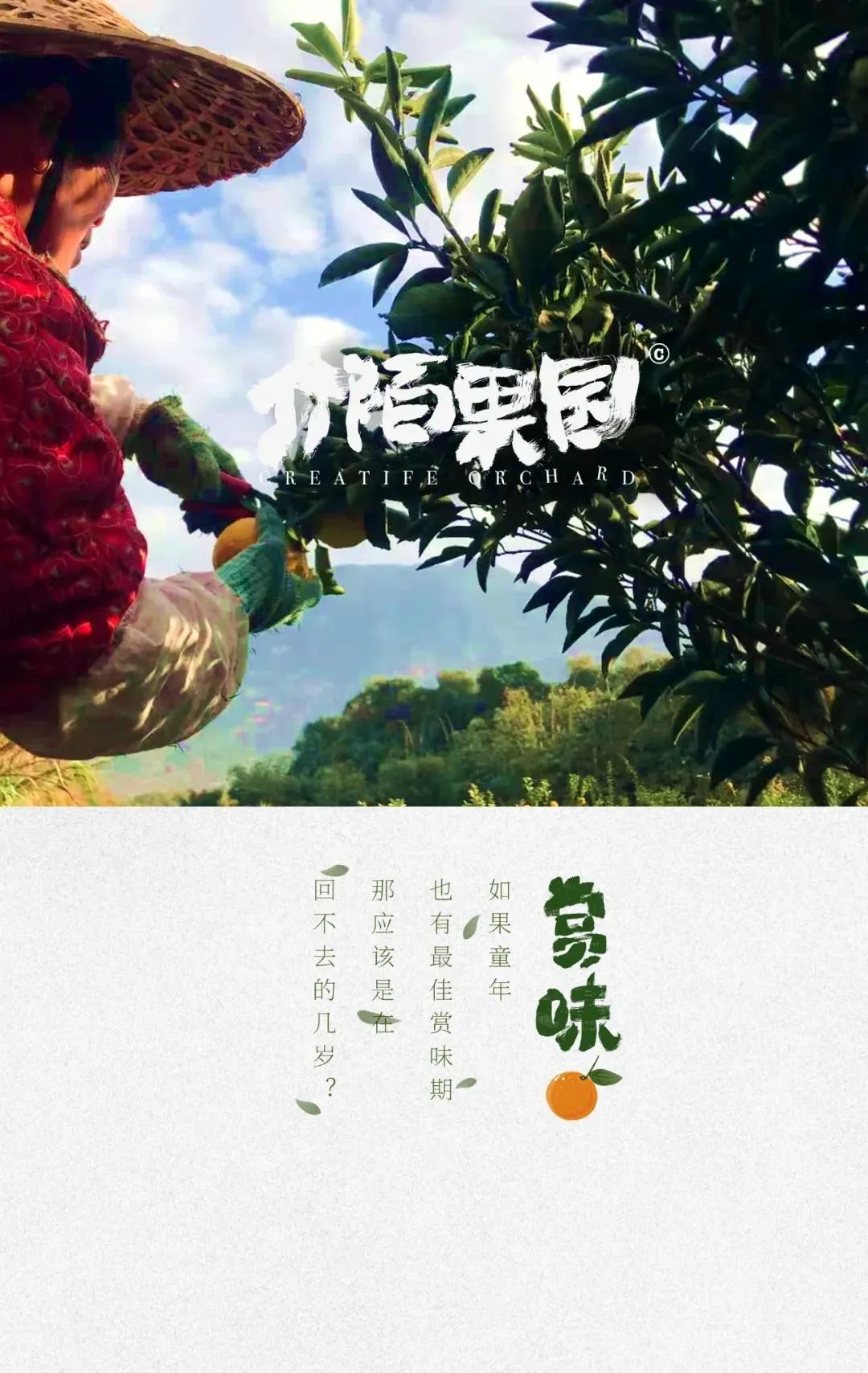 儿童节文案，写给大人看